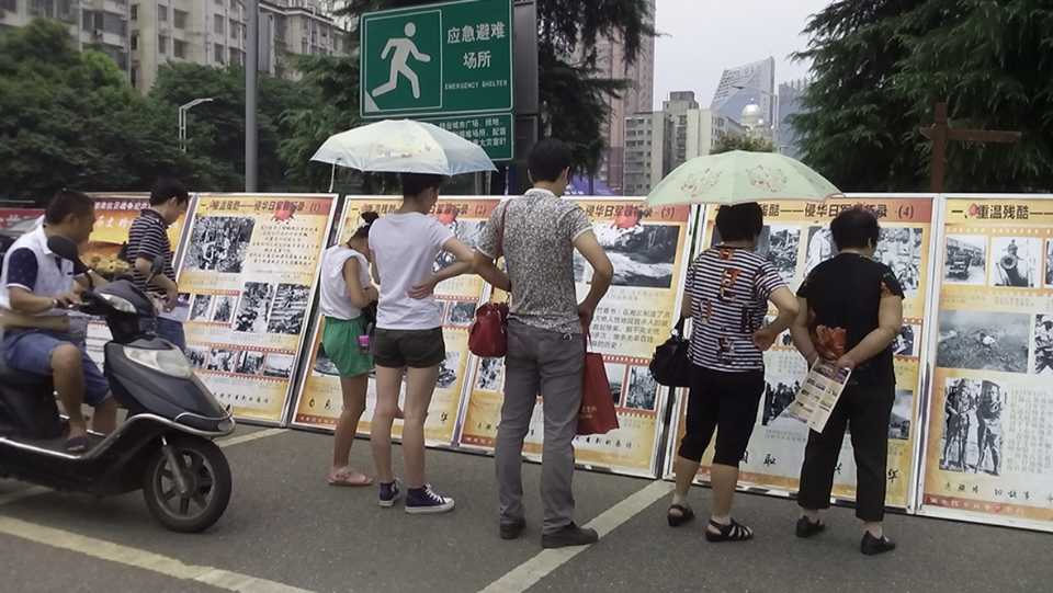 珍愛和平，勿忘國(guó)恥，圖片展覽1