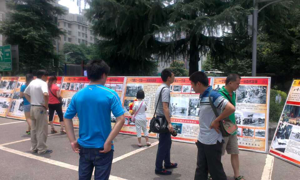 珍愛和平，勿忘國(guó)恥，圖片展覽6