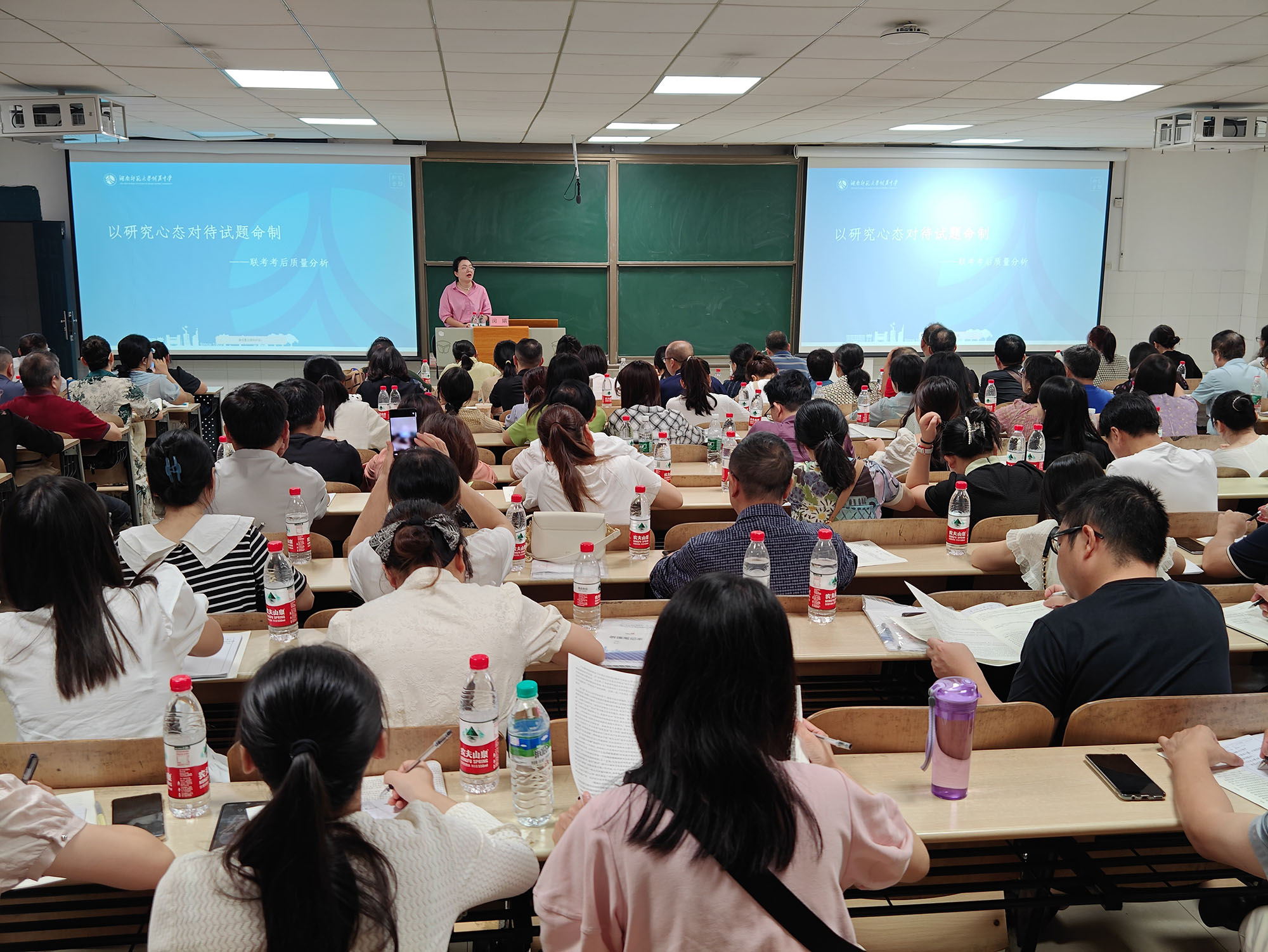 語文分會場，主講專家：湖南師大附中閔老師